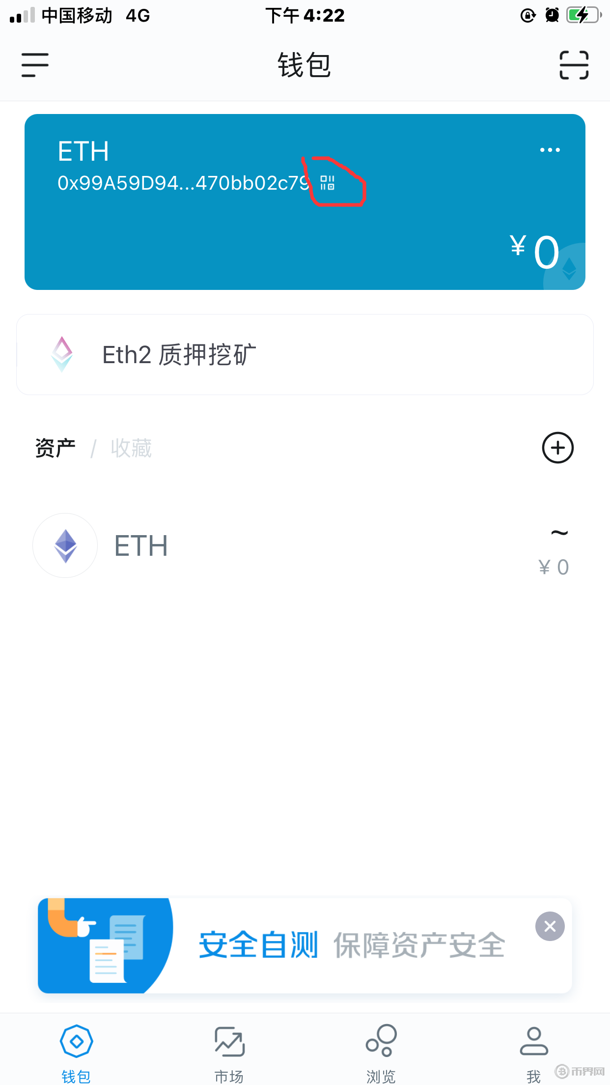 钱包转币一定要手续费吗_钱包币转交易所怎么转_imtoken钱包如何转币