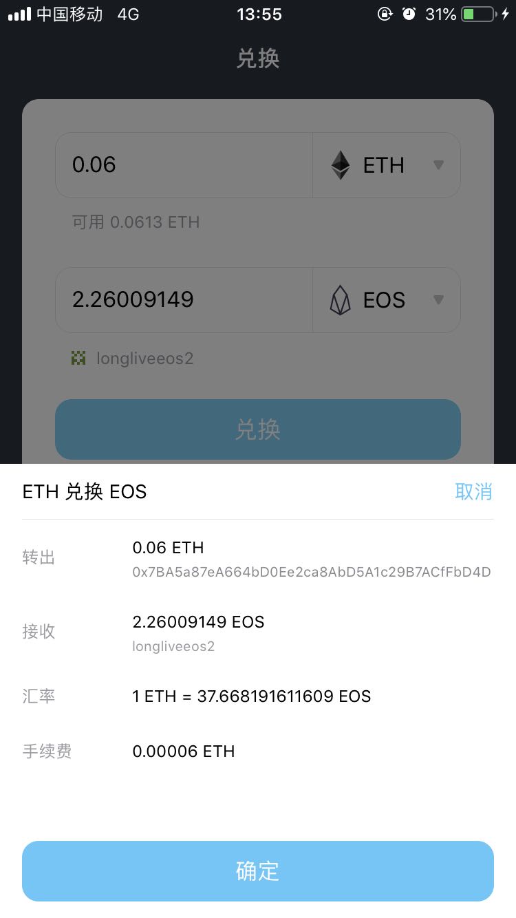 钱包币转交易所怎么转_联币钱包绑定浦发银行卡_imtoken钱包如何转币