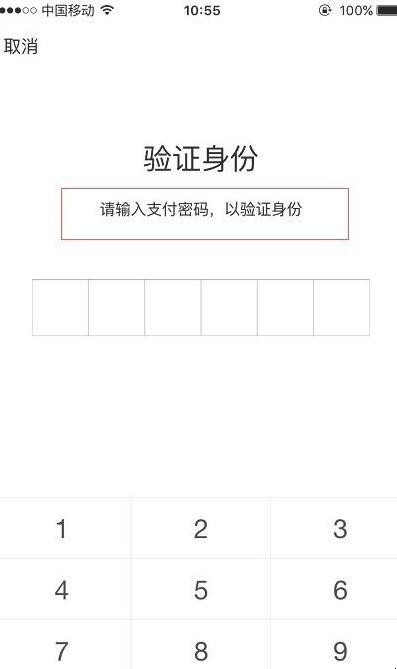 小编教你:im钱包身份验证,这么重要你知道吗? 小编教你:im钱包身份验证,这么重要你知道吗?