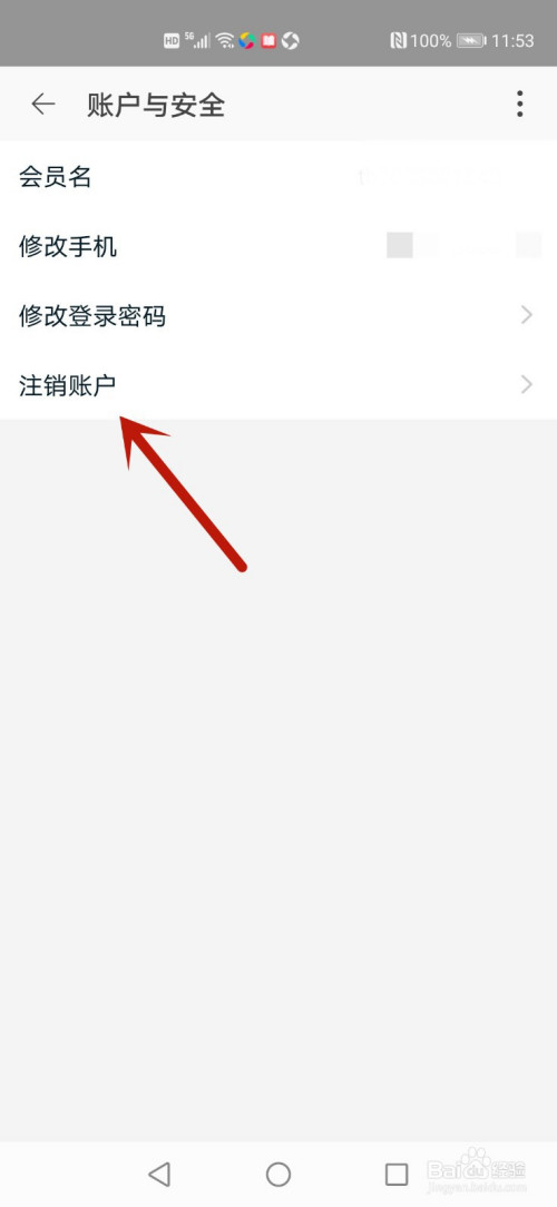 注销imtoken钱包_imtoken有ios版吗_imtoken怎么注销