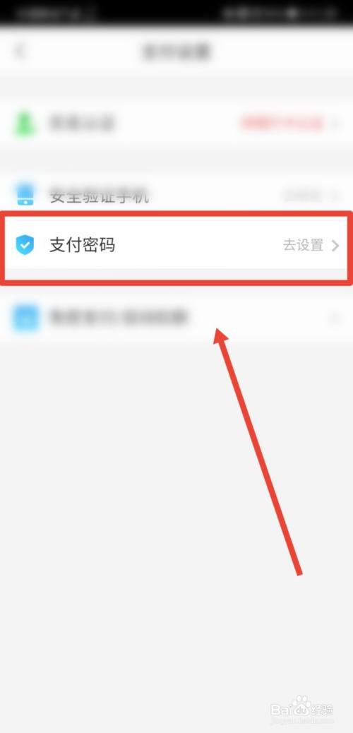 imtoken钱包密码怎么改_钱包密码改掉手机密码_钱包密码改了锁屏也跟着换