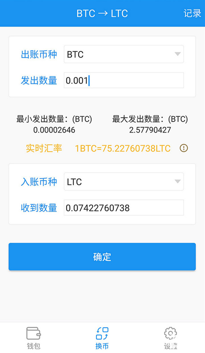 imToken教你轻松充值USDT