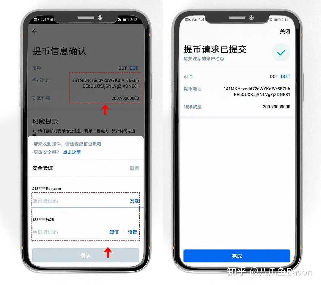 钱包交易所下载_钱包交易所怎么提币充币_imtoken钱包如何交易