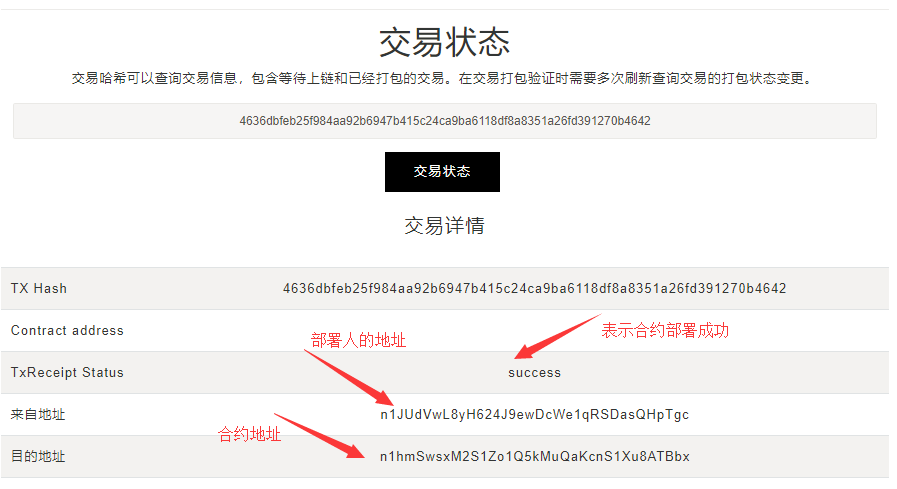 添加合约地址就有币_imtoken怎么添加合约地址_添加合约地址什么意思