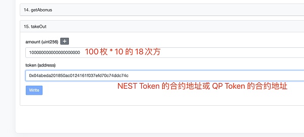 imtoken怎么添加合约地址_添加合约地址什么意思_添加合约地址就有币