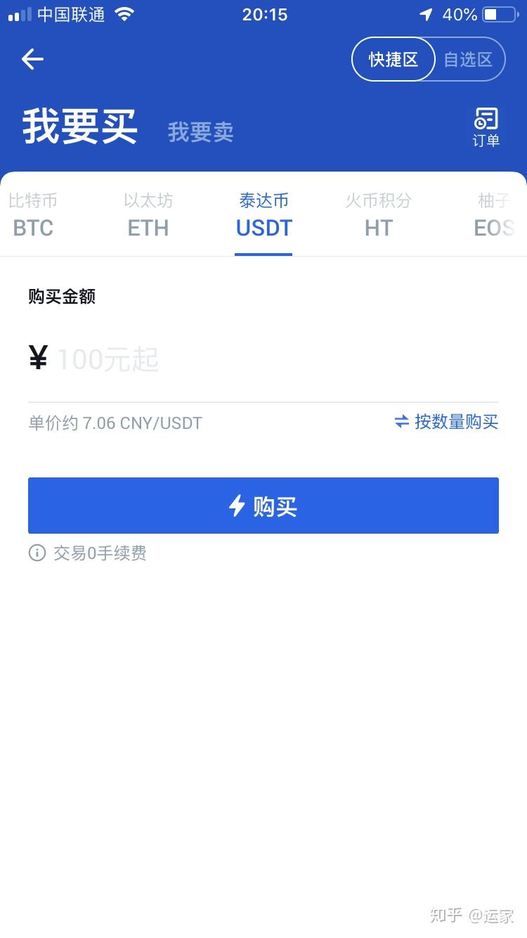 授权委托书_授权是什么意思_imtoken怎么授权