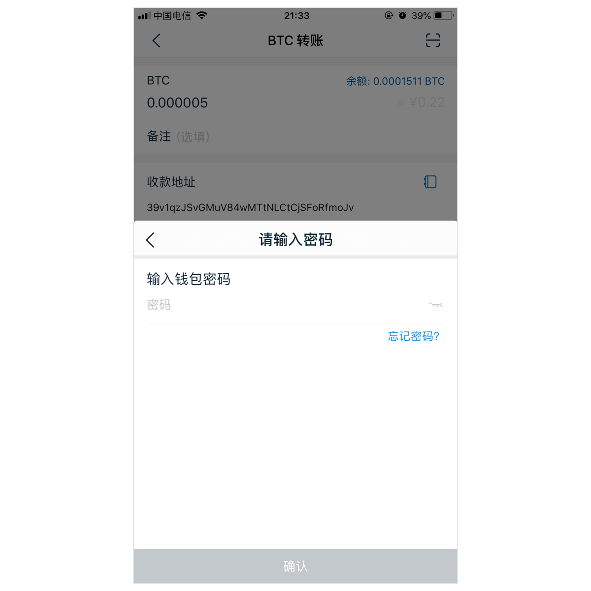 钱包密码怎么修改_imtoken钱包密码修改_钱包密码怎么改成数字的