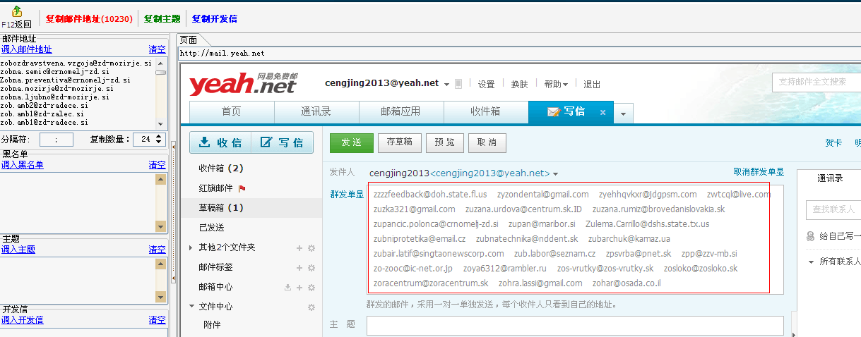 imtoken交易未发送_发送交易报价时发生了一个错误_发送交易报价打不开网页