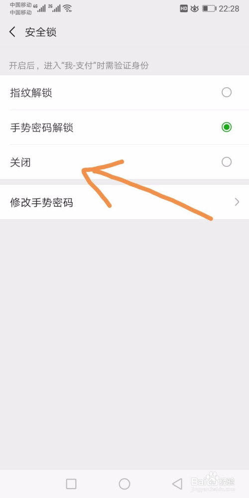 imtoken密码忘记_oppo手机刷机教程忘记密码_imtoken忘记密码教程