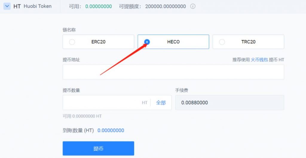 币钱包怎么用_im钱包提币使用流程_钱包的币怎么变现
