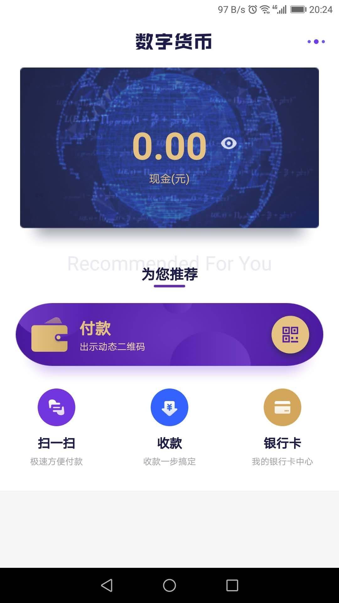 imToken官网app,数字钱包首选 imToken官网app,数字钱包首选