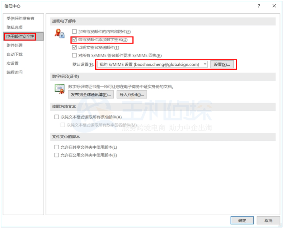 imToken保障你的资产安全，网站链接更安全