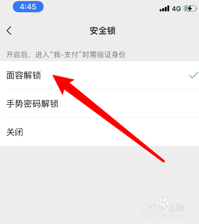 qq钱包密码忘记_咋样改微信钱包的电话_imtoken钱包密码怎么改