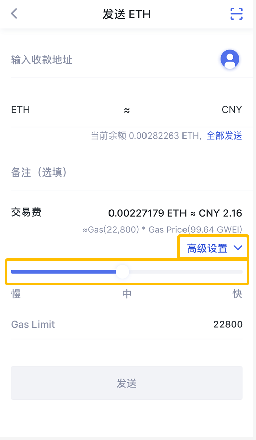 转出去的钱能追回吗_imtoken如何转出bnb_转出未交增值税会计科目
