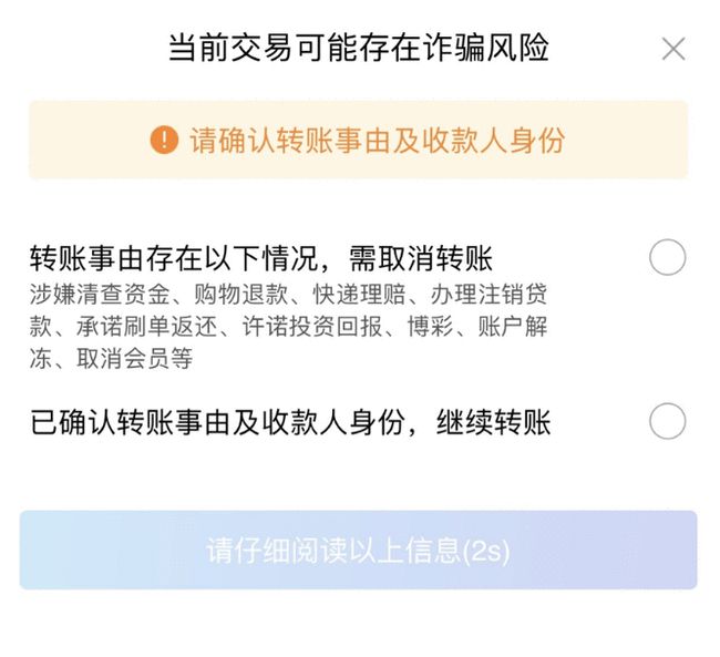 钱包显示_im钱包提示风险代币_im钱包提示风险是什么意思