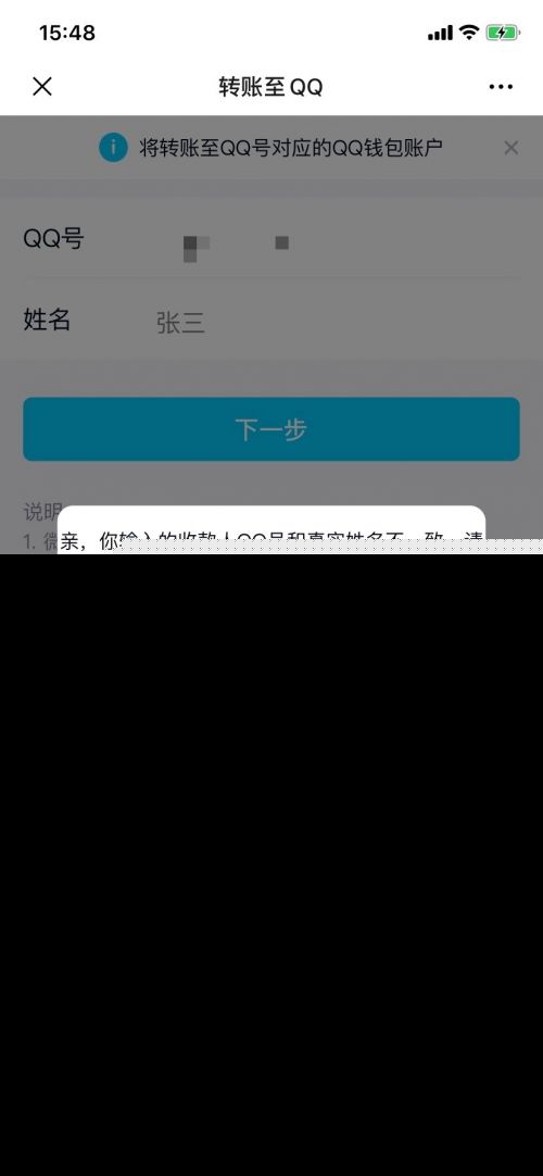 im钱包提示风险代币_im钱包提示风险是什么意思_钱包显示
