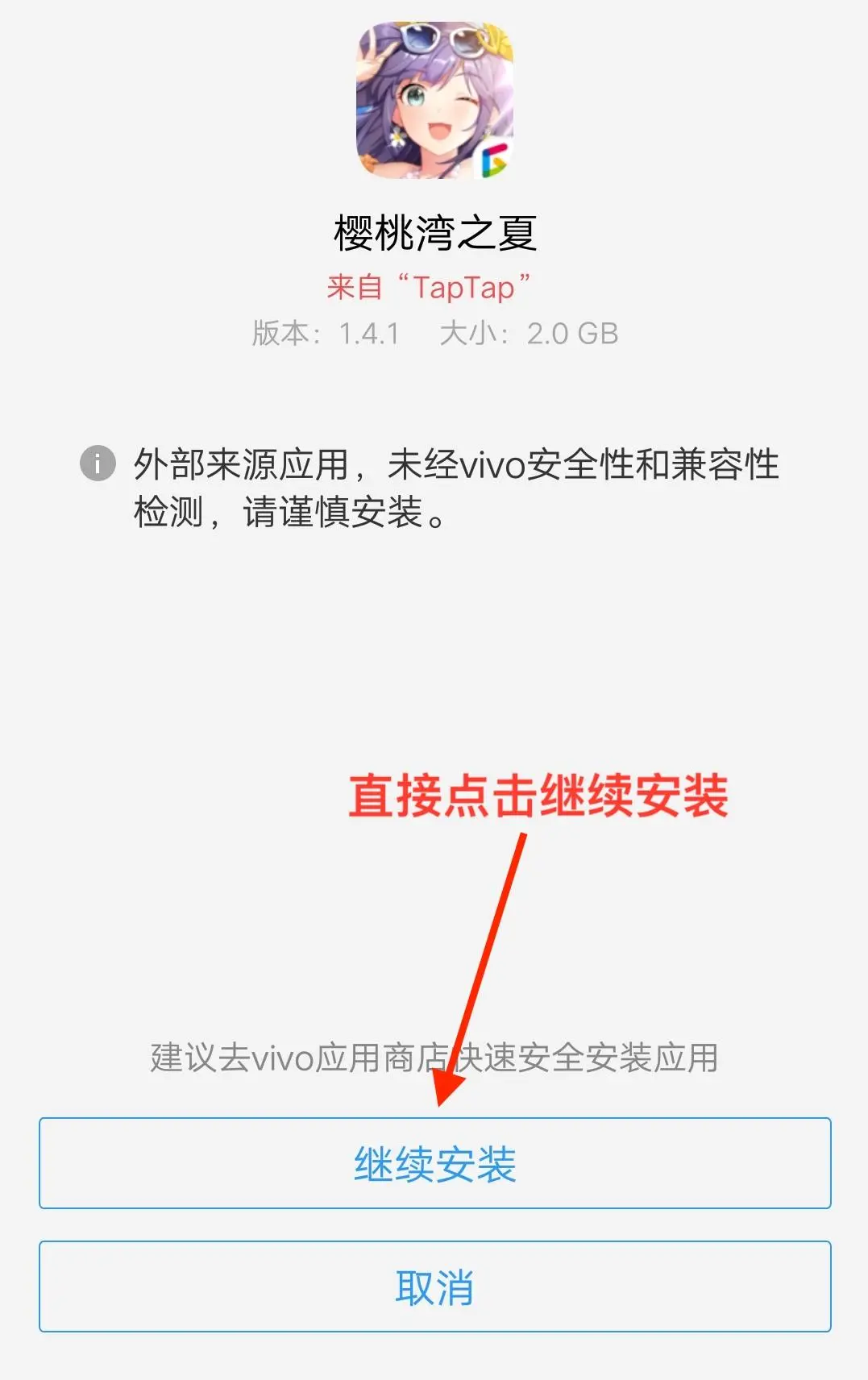 imToken苹果手机下载问题解决方案 imToken苹果手机下载问题解决方案
