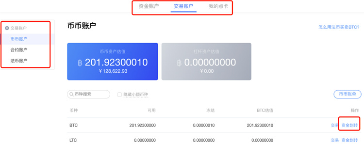 imtoken转账_imtoken转到交易所_imtoken怎么转到交易所