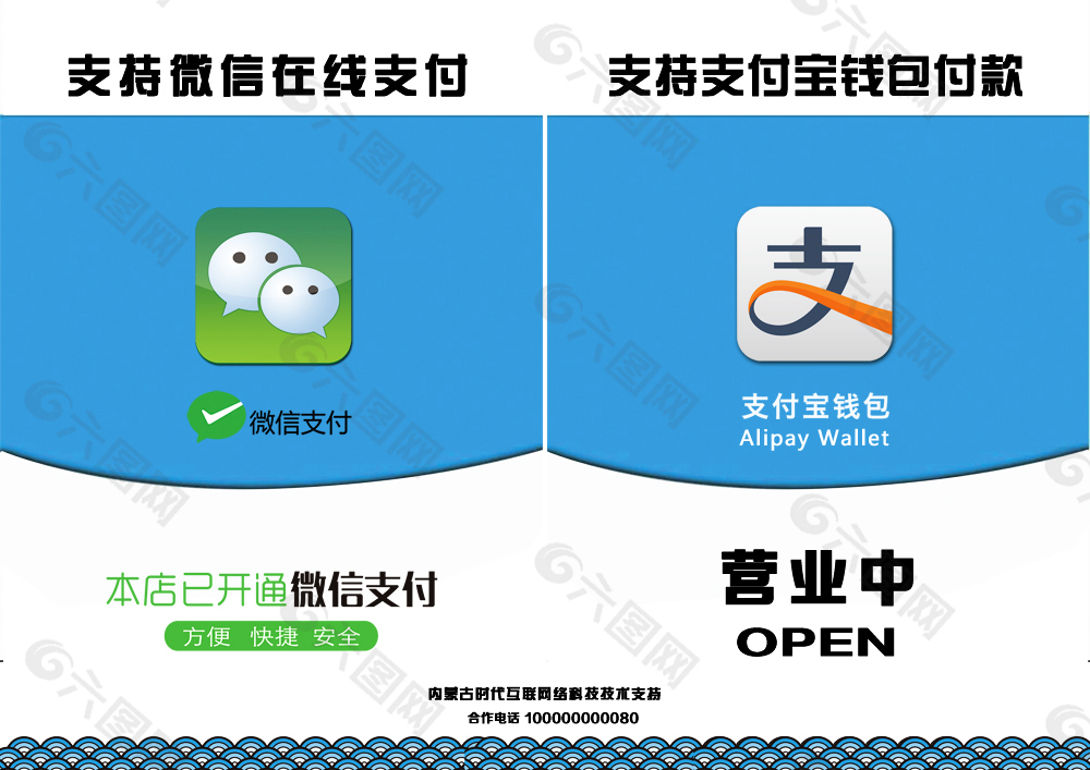 一键支付,轻松购物,im钱包让苹果随手可得 一键支付,轻松购物,im钱包让苹果随手可得