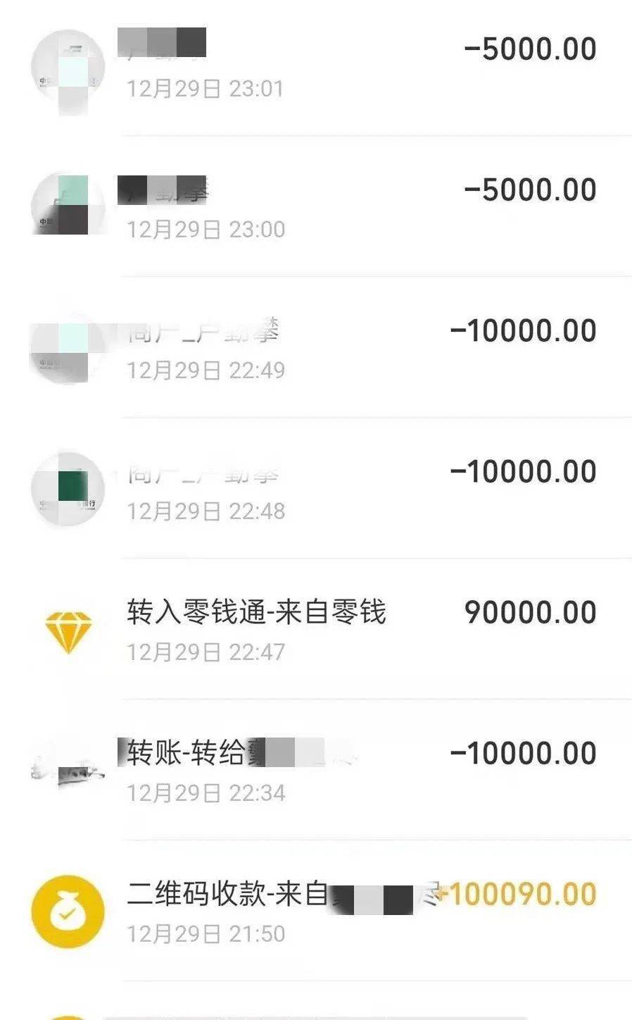 imToken转账超时，交易体验大打折扣