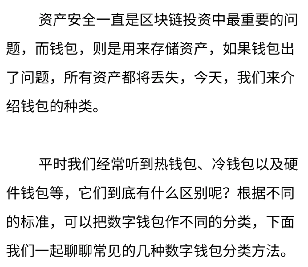 风险提示怎么解除_风险提示是什么意思_imtoken风险提示