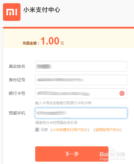im钱包:usdt交易攻略,技巧大揭秘 im钱包:usdt交易攻略,技巧大揭秘
