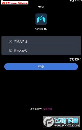 挖矿传奇续集：imtoken带来的惊喜