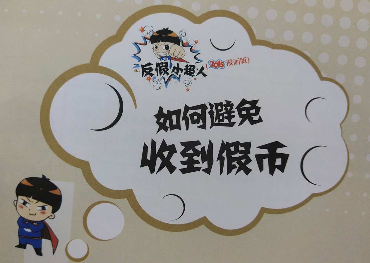 危害揭秘:假钱包下载,你的手机安全受威胁 危害揭秘:假钱包下载,你的手机安全受威胁