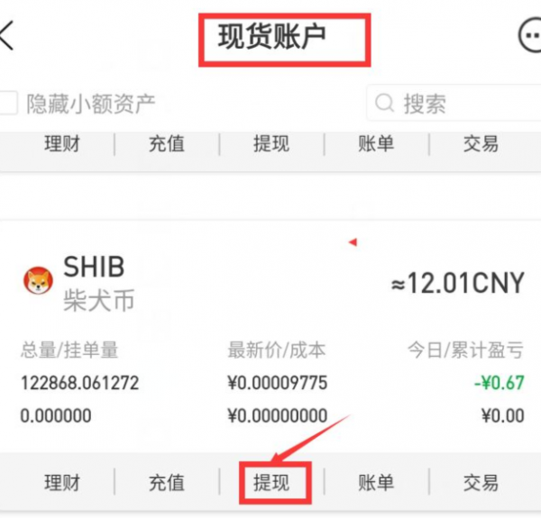 imToken钱包,一键快速转移资产到币安交易所 imToken钱包,一键快速转移资产到币安交易所