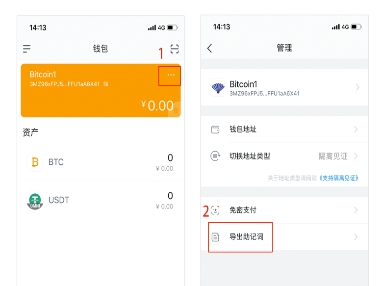 im钱包能放比特币吗_im钱包能放比特币吗_im钱包能放比特币吗