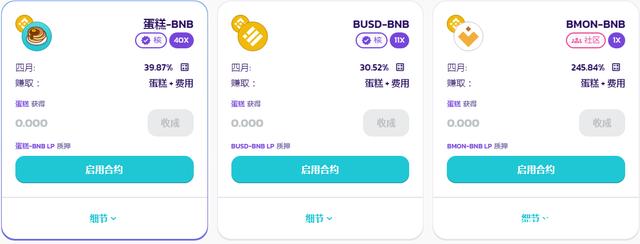 imToken提现人民币，等待时光瞬间消失