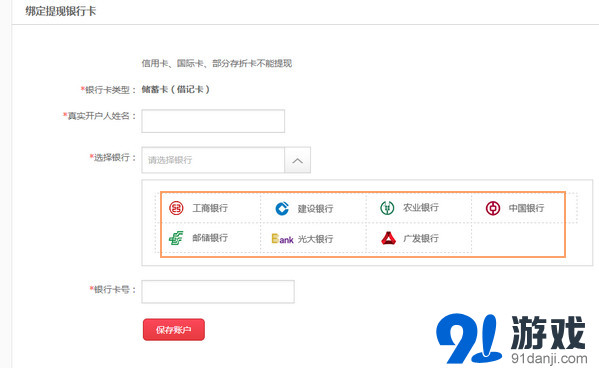 imToken玩转人民币提现,教你一招 imToken玩转人民币提现,教你一招