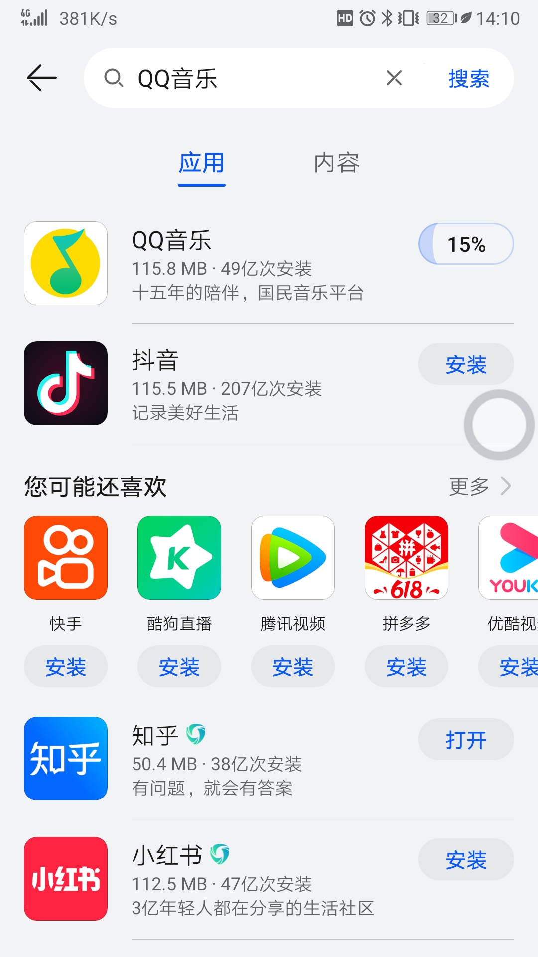 imtoken怎么下载到手机_imtoken如何下载_imtoken怎么玩