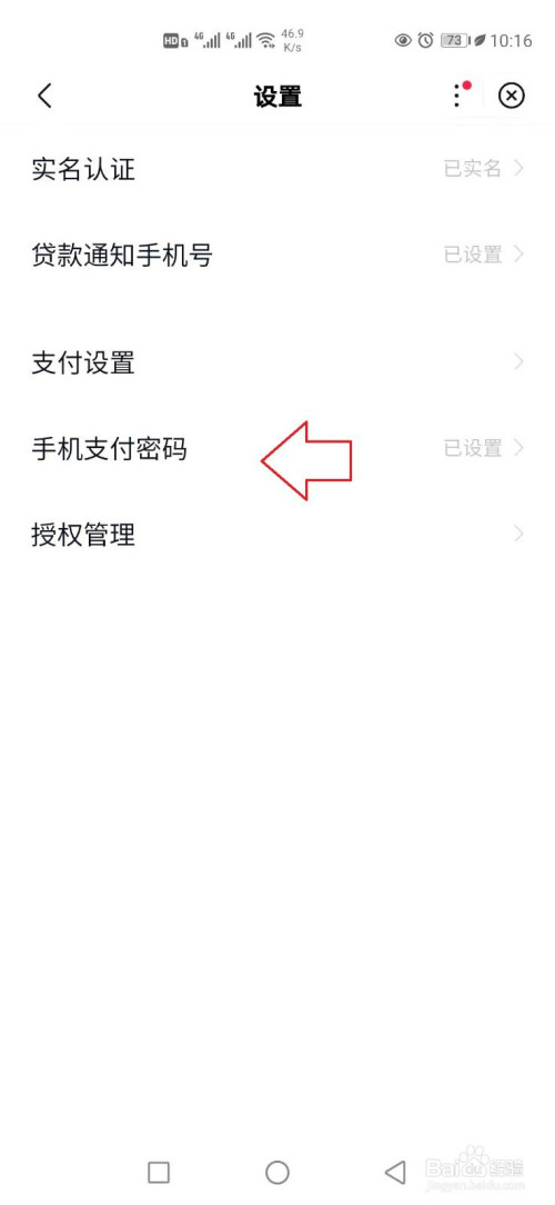 钱包密码怎么修改_钱包密码修改_imtoken钱包密码修改