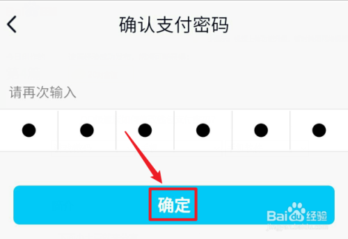 imtoken钱包密码修改_钱包密码修改_钱包密码怎么修改
