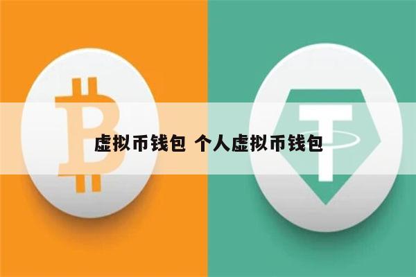 数字货币管家,安全又便捷 数字货币管家,安全又便捷