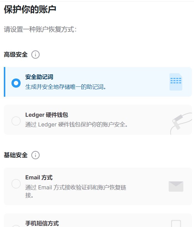 是否安全英语_imtoken是否安全_是否安全英文
