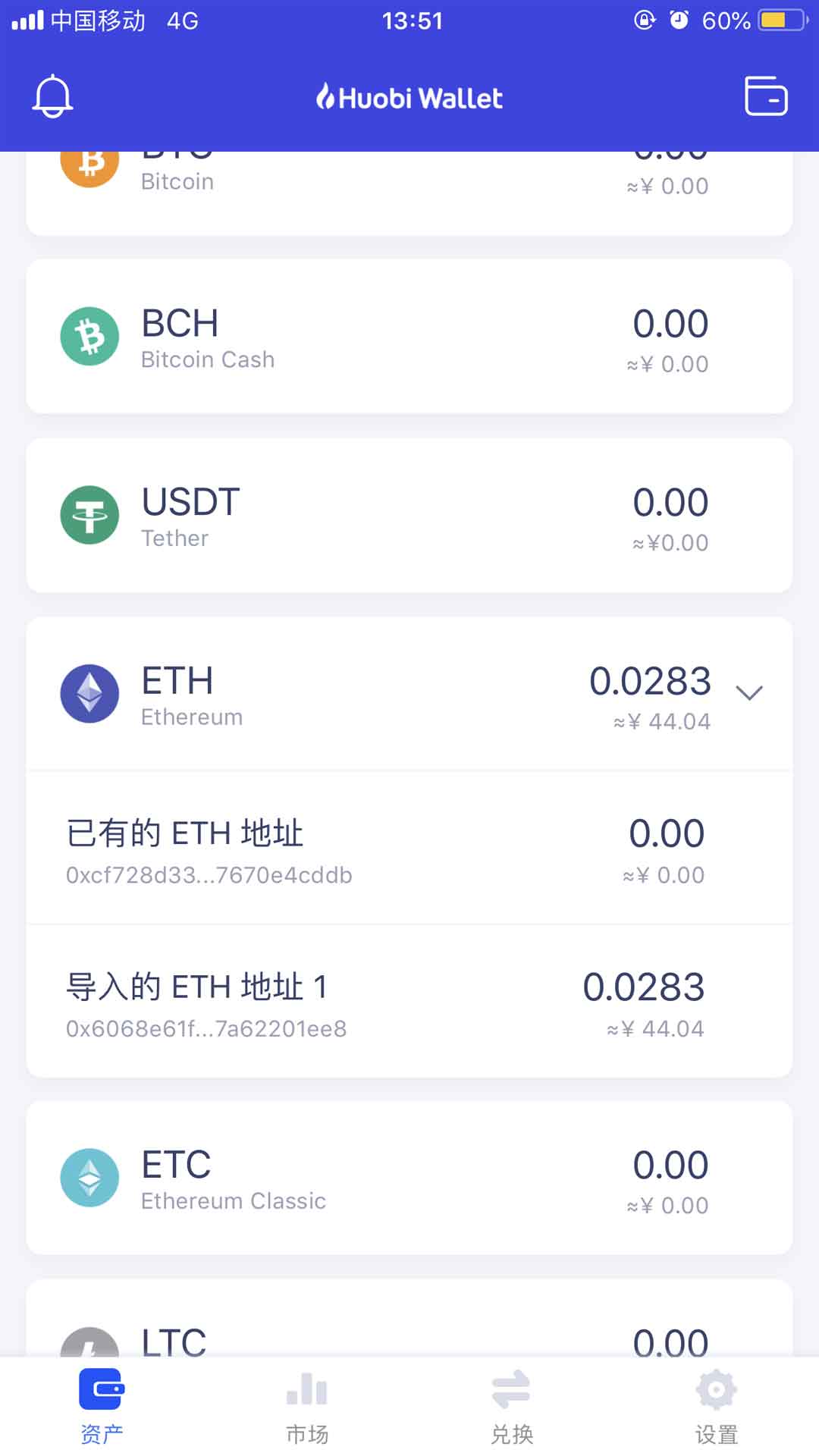 添加剂_imtoken怎么添加btc_添加打印机