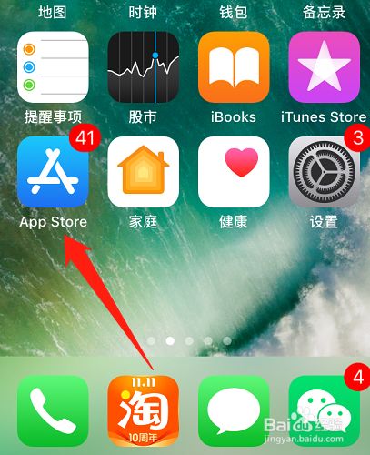 在大陆地区下载imToken大陆苹果版本的方法 在大陆地区下载imToken大陆苹果版本的方法