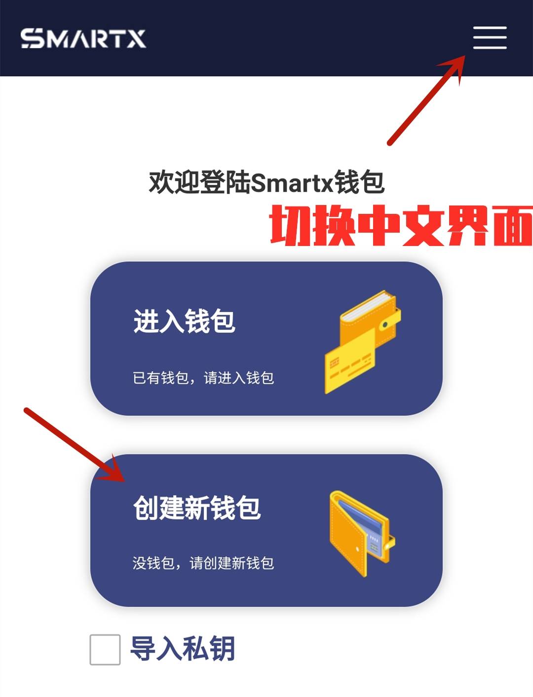 imToken钱包丢失?教你一招秒找回 imToken钱包丢失?教你一招秒找回