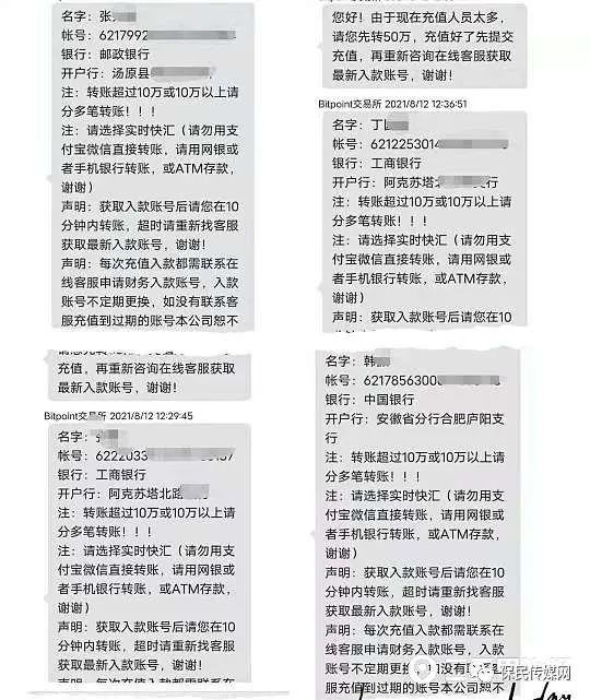 转账能追回吗_转账追回成功率_imtoken转账能追回吗