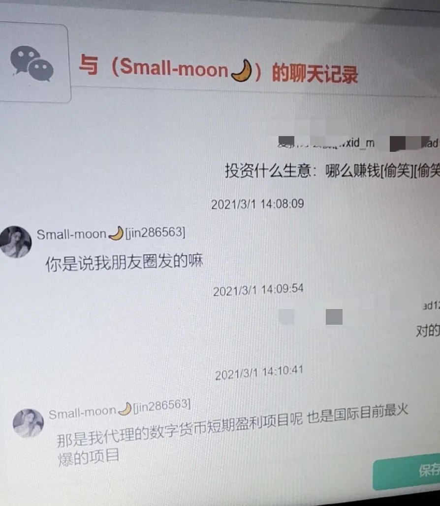 imtoken转账能追回吗_转账能追回吗_转账追回成功率