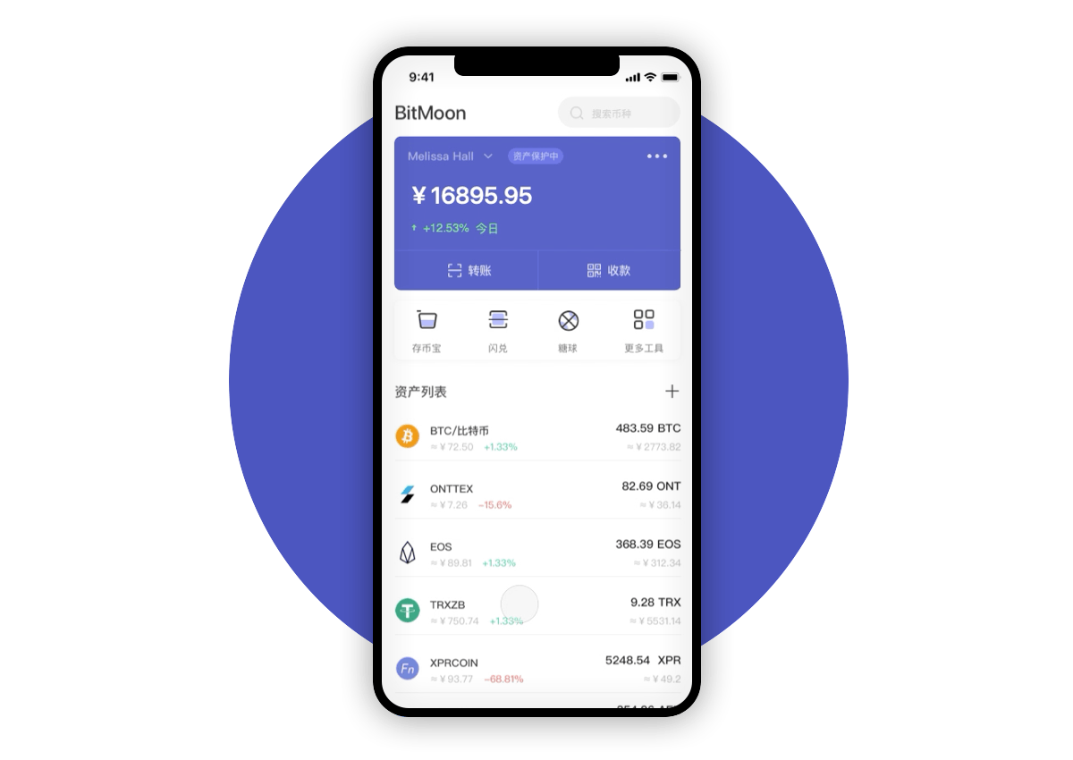 数字货币投资者首选，立即下载imToken官网APP