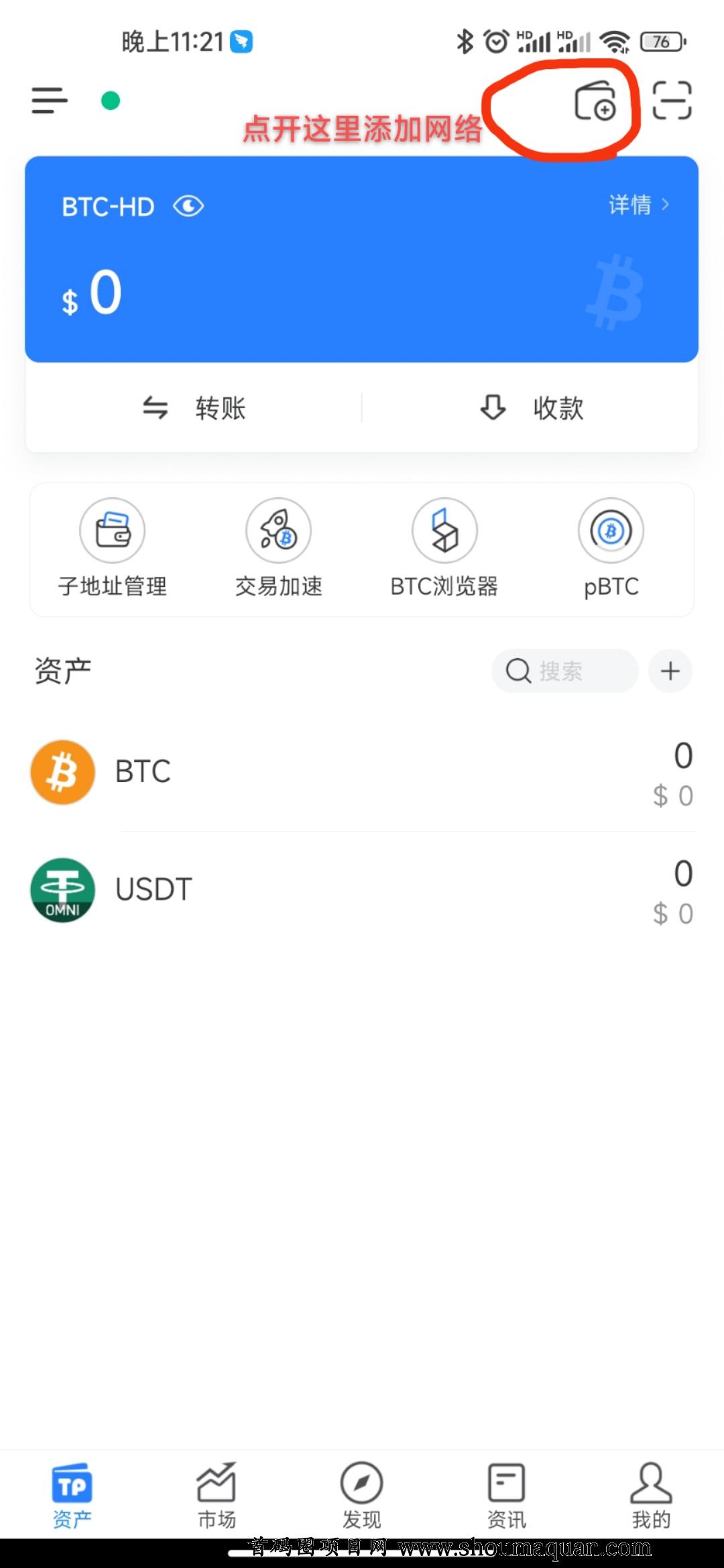 imtoken提币手续费_imtoken提币最低限额_提币到imtoken要多久