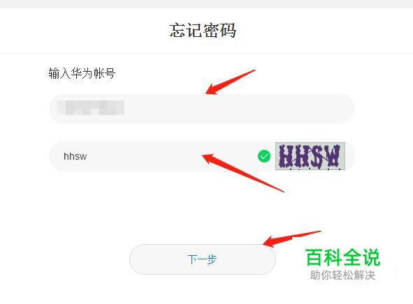 imtoken密码忘了_忘密码了怎么解锁_忘密码了怎么打开手机