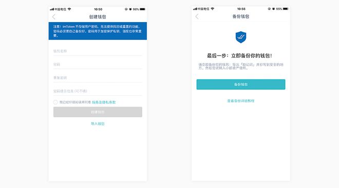 imtoken钱包怎么转出_imtoken钱包钱被转走_imtoken钱包钱被转走