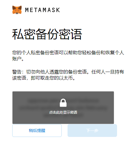 imtoken钱包怎么转出_imtoken钱包钱被转走_imtoken钱包钱被转走