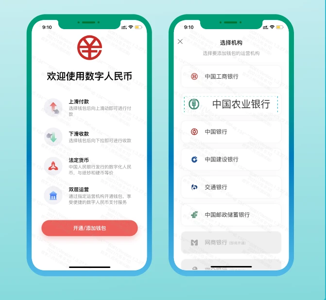 钱包添加公交卡_钱包添加交通卡6位密码_imtoken钱包如何添加钱包