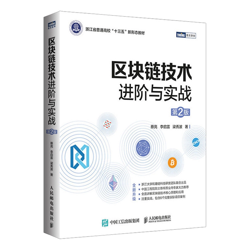imToken：黑科技背后的开源力量
