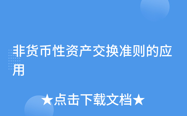 imtoken怎么使用usdt_imtoken_imtoken钱包下载